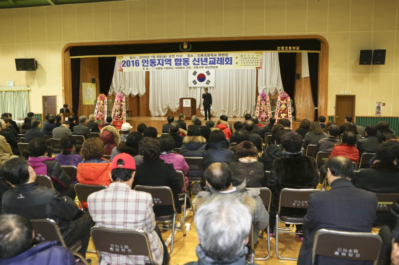 20160108-039[AP7U4536-2016 인동지역 합동 신년교례회.jpg