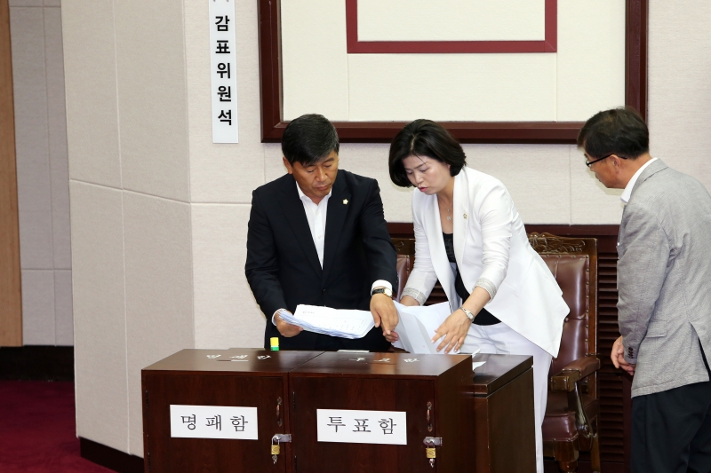20140703-028[AP7U5348-제188회 임시회 제2차 본회의시 상임위원장 선거.JPG
