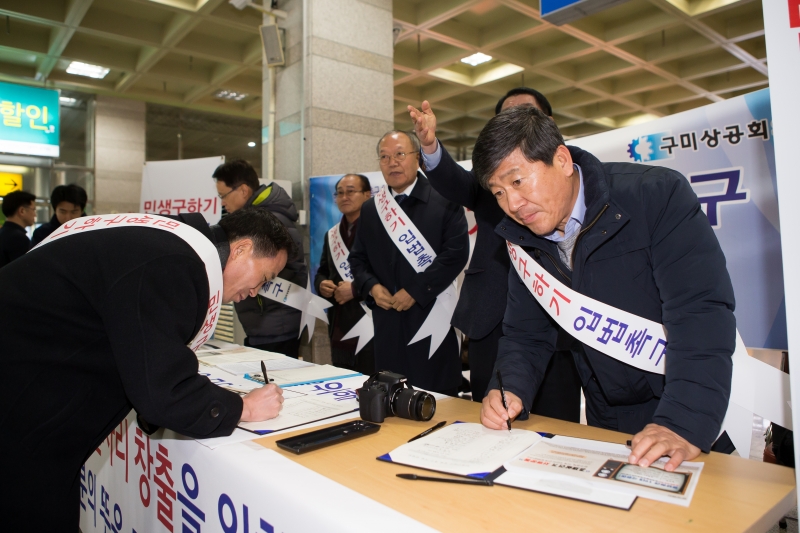 20160121-001[민생살리기입법촉구서명운동 (18).jpg