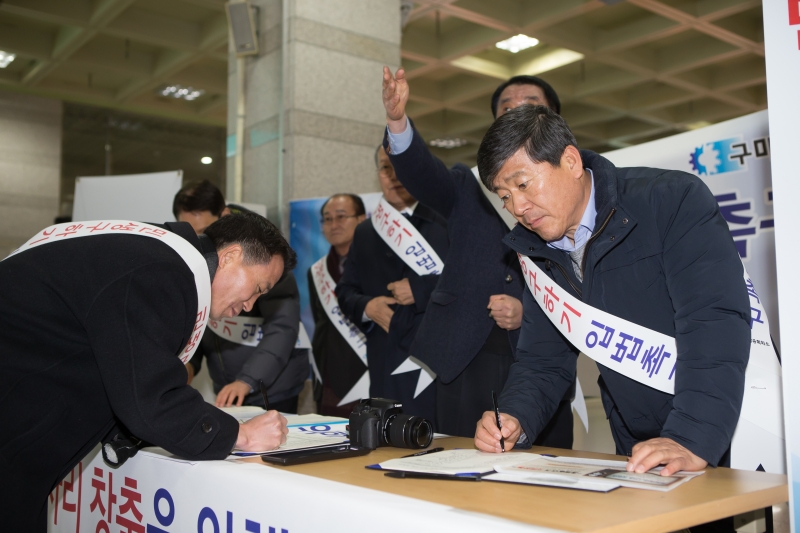 20160121-003[민생살리기입법촉구서명운동 (20).jpg
