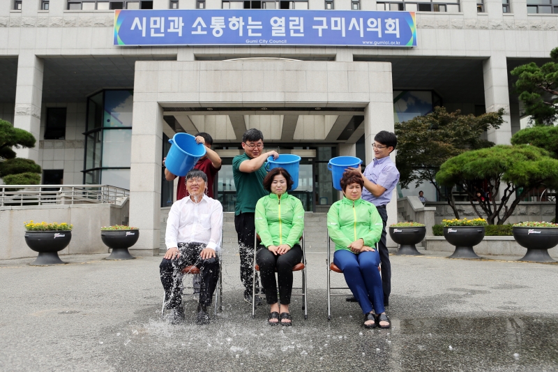 20140830-034[AP7U8863-아이스버킷 챌린지-양진오, 김복자, 김근아 의원.JPG