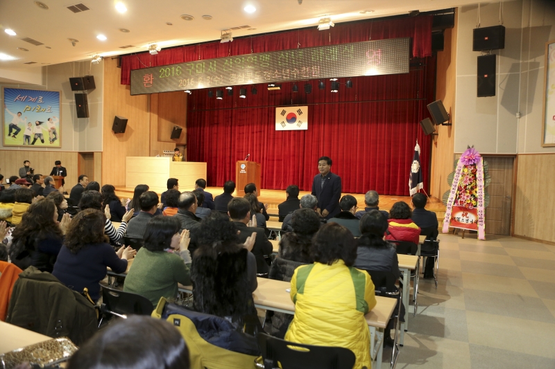 20160203-043[AP7U5493-2016 대한산악연맹 경북구미시연맹 정기총회.jpg