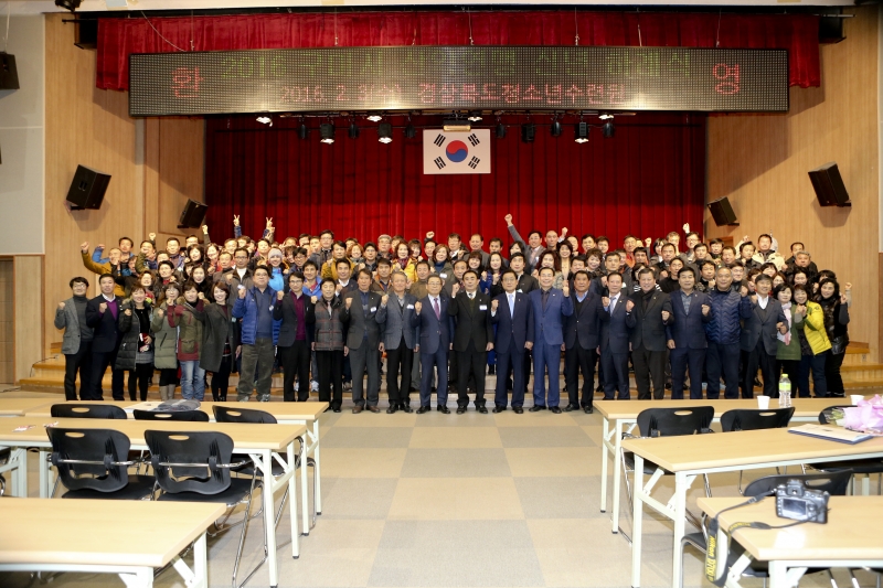 20160203-058[AP7U5527-2016 대한산악연맹 경북구미시연맹 정기총회.jpg