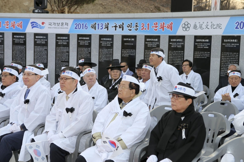 20160312-030[AP7U6958-2016 제13회 구미인동 3.1문화제.jpg