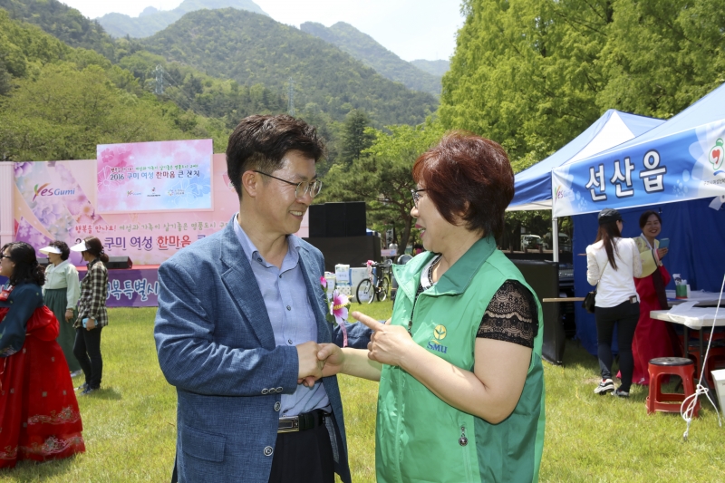 20160519-123[IMG_1663-2016  구미여성 한마음 큰잔치.jpg