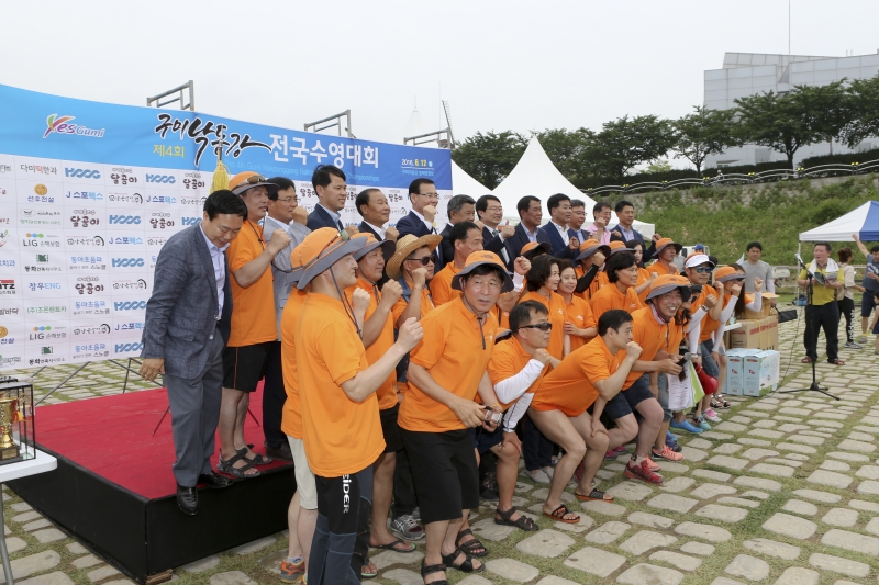 20160612-023[AP7U1694-제4회 구미 낙동강 전국수영대회.jpg