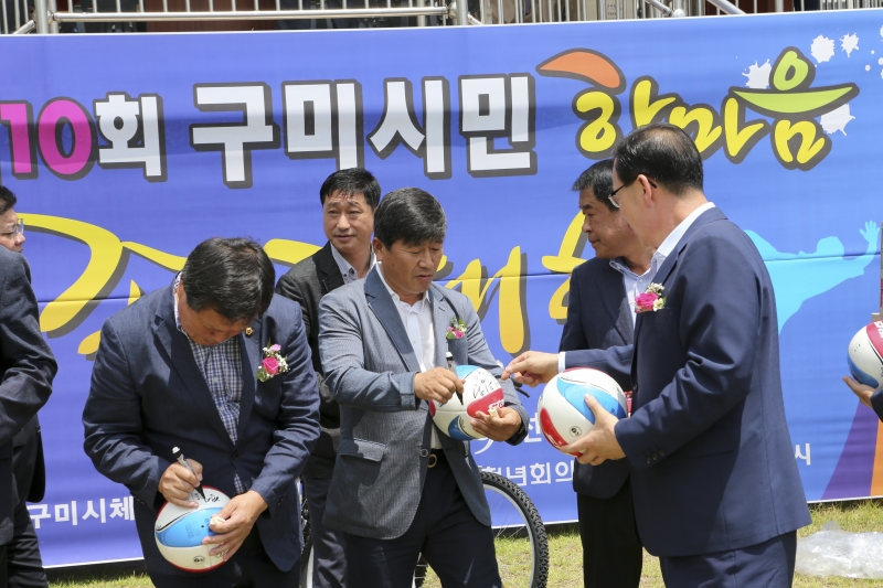 20160619-027[AP7U1925-제10회 구미시 한마음 족구대회.jpg
