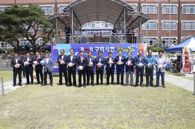 20160619-030[AP7U1932-제10회 구미시 한마음 족구대회.jpg