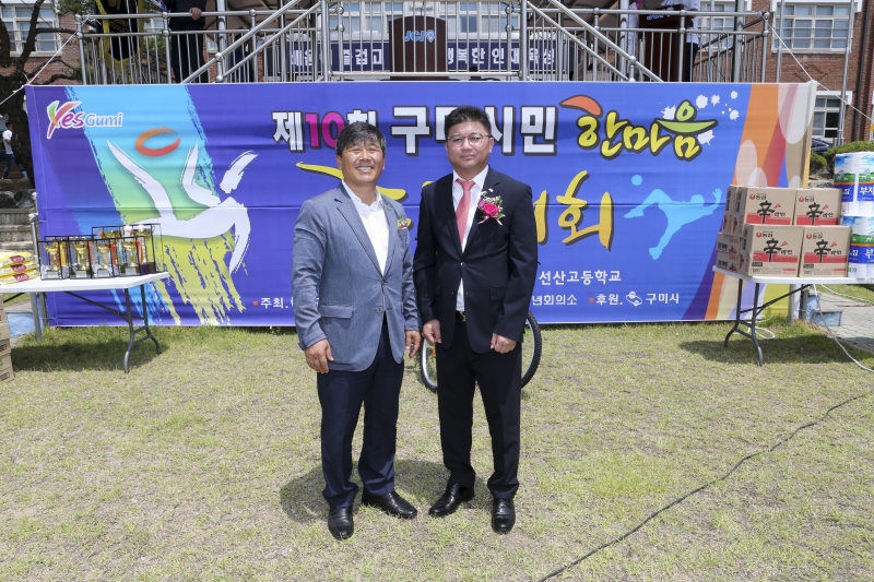 20160619-031[AP7U1936-제10회 구미시 한마음 족구대회.jpg