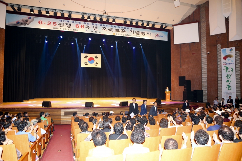 20160625-046[AP7U2128-6.25전쟁 66주년 호국보훈 기념행사.jpg