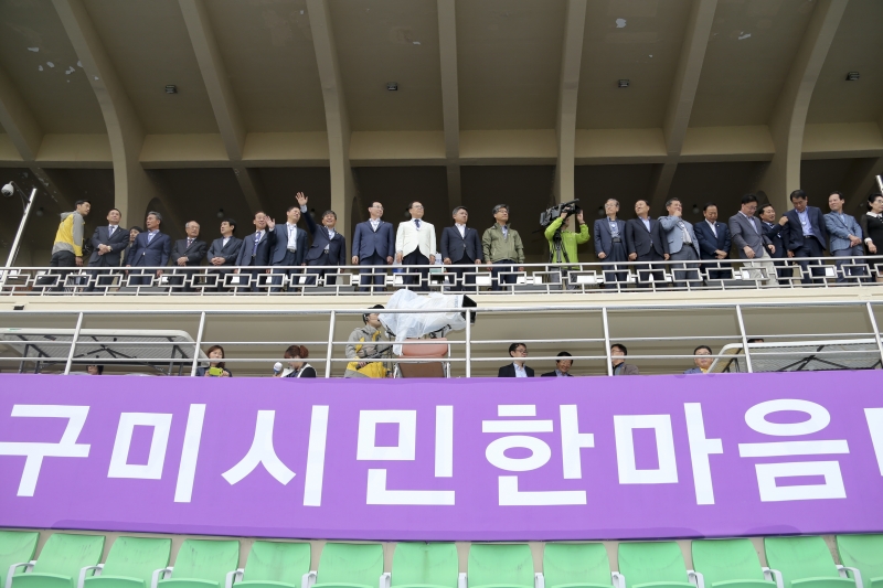 20161001-052[AP7U6694-2016 구미시민 한마음 대축제 입장식 및 개회식.jpg