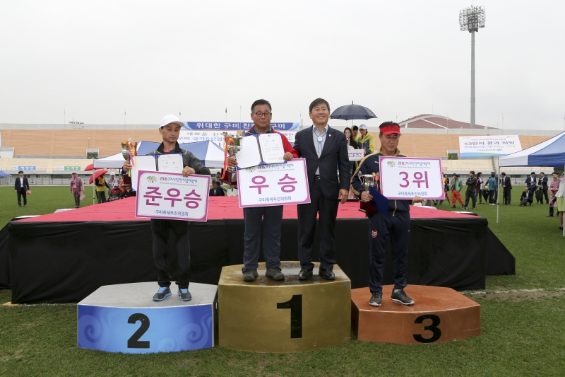 20161001-245[AP7U6981-2016 구미시민 한마음 대축제 시상식.jpg