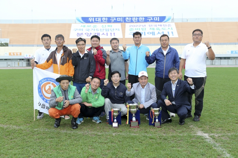 20161001-265[AP7U7024-2016 구미시민 한마음 대축제 시상식.jpg
