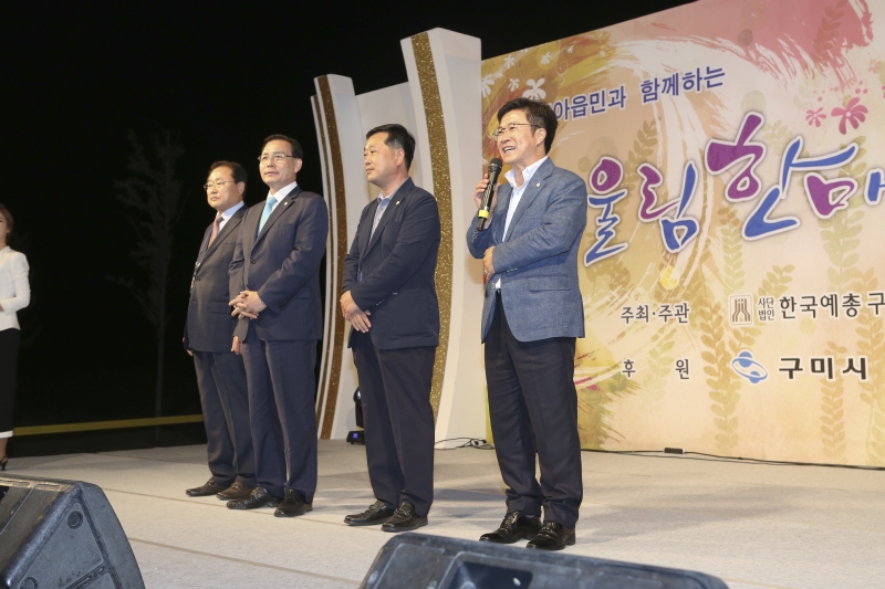 20161014-036[AP7U8167-고아읍승격 19주년 어울림 한마당.jpg