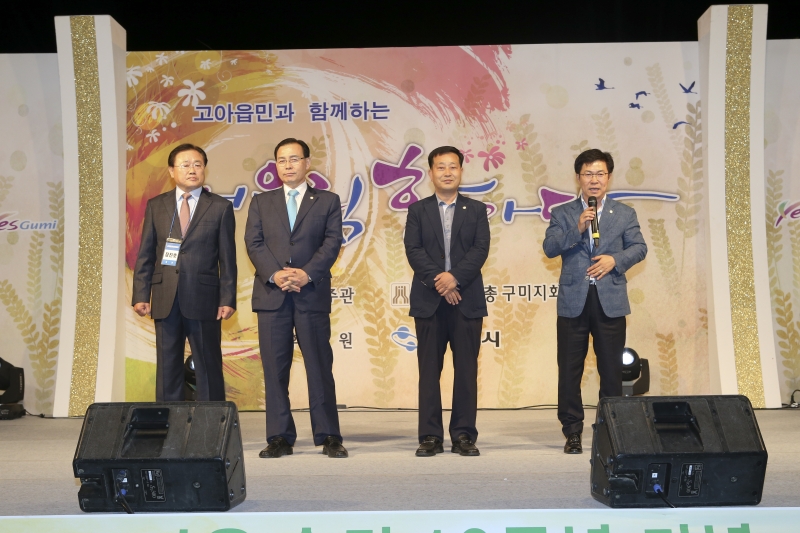 20161014-037[AP7U8169-고아읍승격 19주년 어울림 한마당.jpg