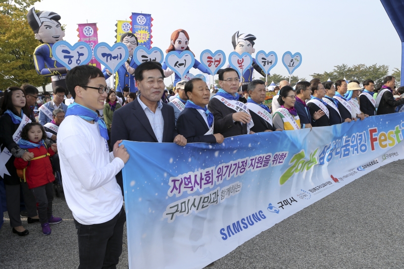 20161015-022[AP7U8252-2016 나눔워킹 페스티벌.jpg