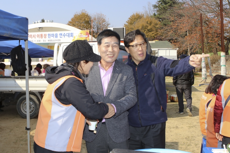 20161108-033[IMG_4298-2016 구미시 이통장 한마음 연수대회.jpg