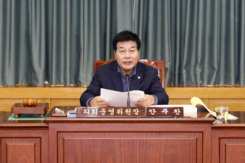 20161128-001[AP7U0999-제209회 정례회 의회운영위원회 2016년도 제2회 추가경정예산안 예비심사 활동.jpg