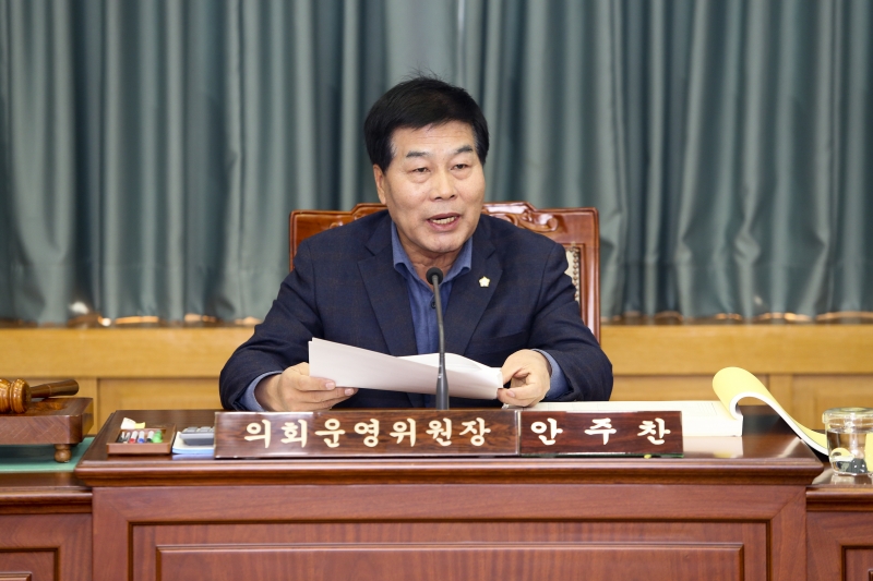 20161128-004[AP7U1003-제209회 정례회 의회운영위원회 2016년도 제2회 추가경정예산안 예비심사 활동.jpg