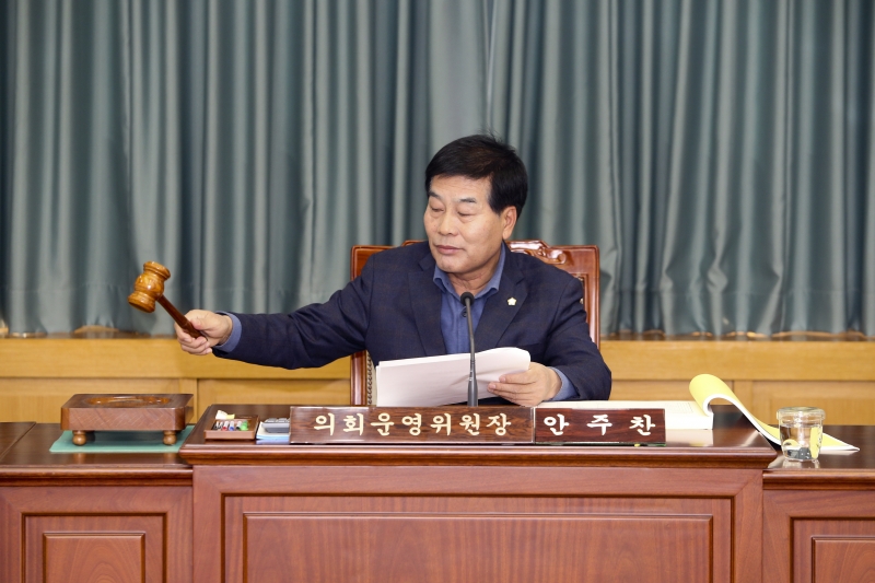 20161128-005[AP7U1004-제209회 정례회 의회운영위원회 2016년도 제2회 추가경정예산안 예비심사 활동.jpg