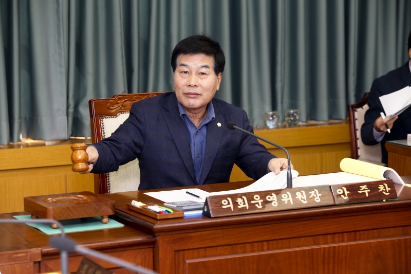 20161128-009[AP7U1015-제209회 정례회 의회운영위원회 2016년도 제2회 추가경정예산안 예비심사 활동.jpg