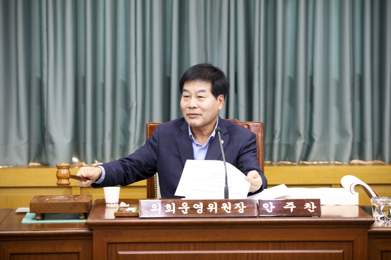 20161206-001[IMG_5112-제209회 정례회 의회운영위원회 2017년도 세입세출예산안 예비심사활동.jpg