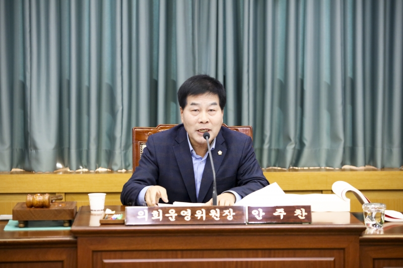 20161206-002[IMG_5113-제209회 정례회 의회운영위원회 2017년도 세입세출예산안 예비심사활동.jpg