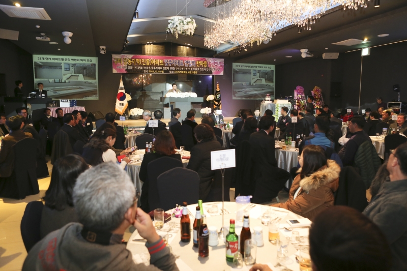 20161208-044[AP7U3002-구미 강동지역 아파트 입주자대표 연합회 한마음 송년의 밤 .jpg