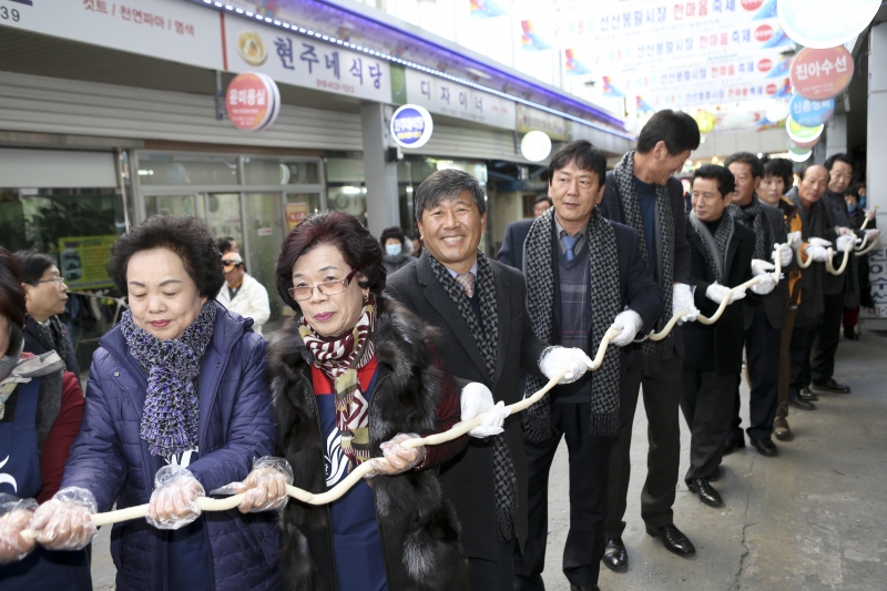 20161217-023[AP7U3685-제8회 선산봉황시장 한마음 축제.jpg