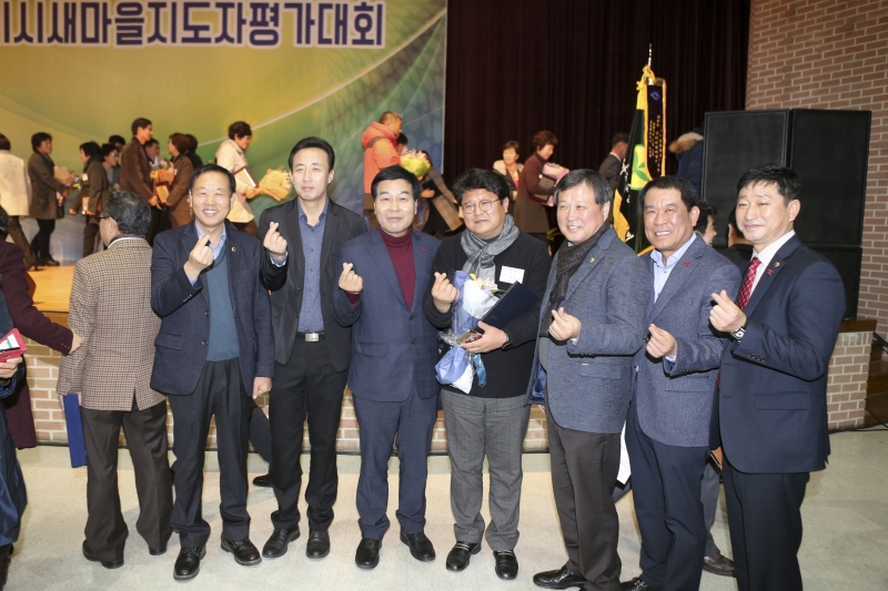 20161220-029[AP7U3976-2016 구미시 새마을지도자 평가대회.jpg