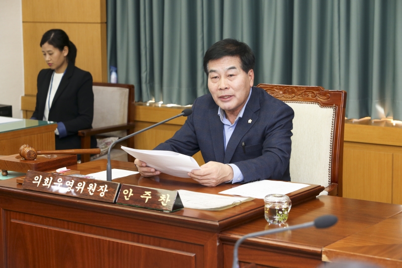 20170228-007[AP7U7701-폐회중 의회운영위원회 활동.JPG