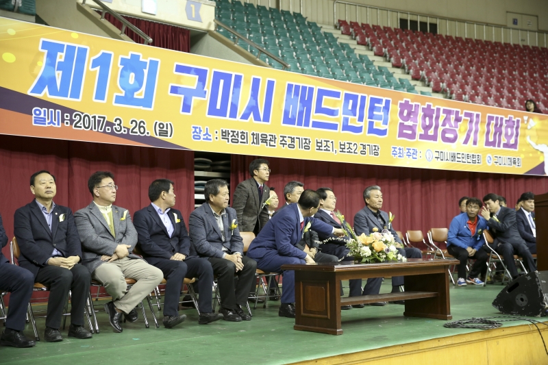 20170326-004[AP7U8712-제1회 구미시 배드민턴 협회장기 대회.JPG