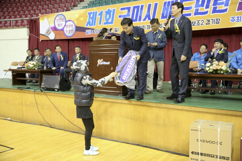 20170326-014[AP7U8753-제1회 구미시 배드민턴 협회장기 대회.JPG