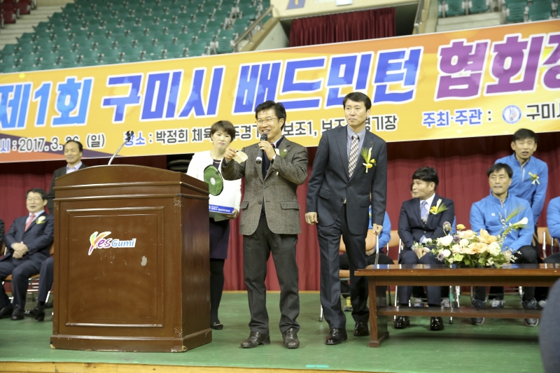 20170326-026[AP7U8787-제1회 구미시 배드민턴 협회장기 대회.JPG