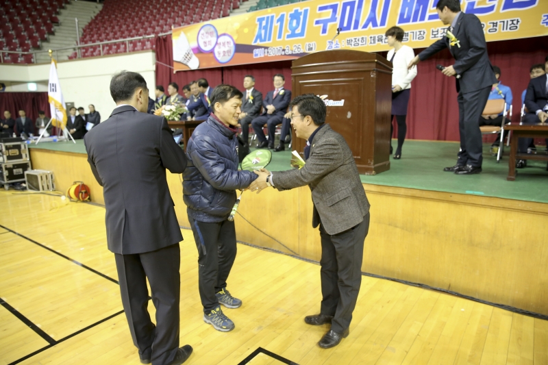 20170326-027[AP7U8790-제1회 구미시 배드민턴 협회장기 대회.JPG