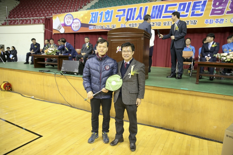 20170326-028[AP7U8793-제1회 구미시 배드민턴 협회장기 대회.JPG
