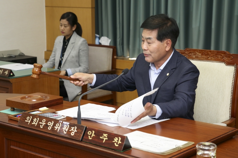 20170428-001[AP7U0224-폐회중 의회운영위원회 활동.JPG