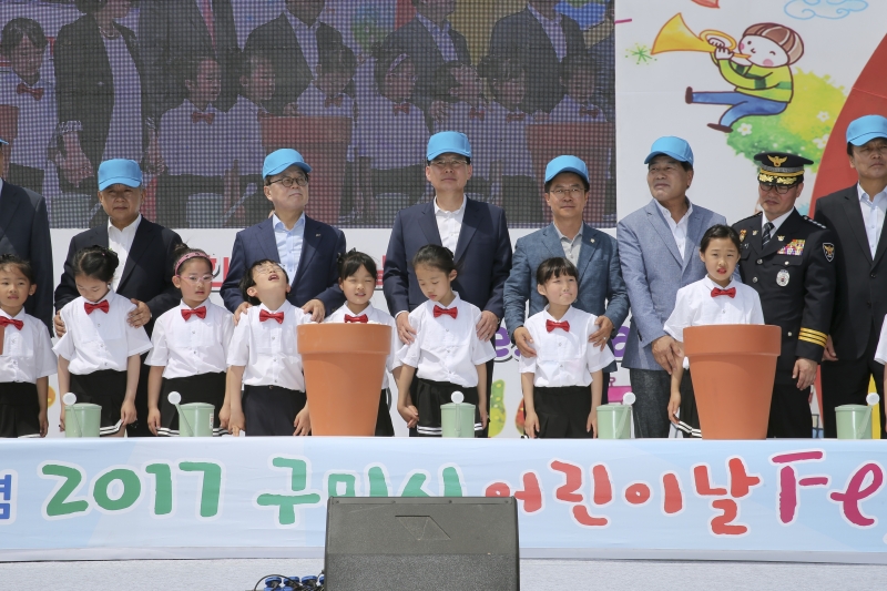 20170505-055[AP7U0713-제95회 어린이날 기념식 및 페스티벌.JPG