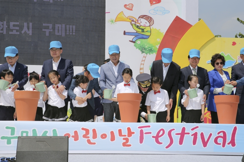 20170505-060[AP7U0721-제95회 어린이날 기념식 및 페스티벌.JPG