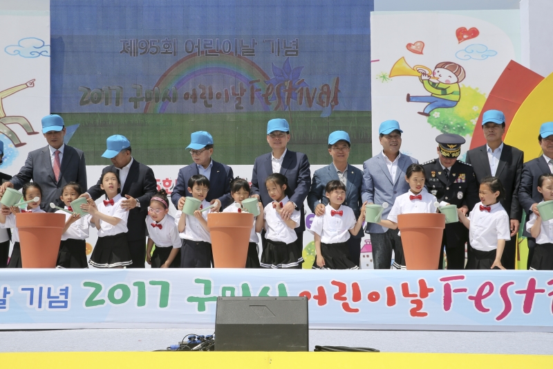 20170505-061[AP7U0725-제95회 어린이날 기념식 및 페스티벌.JPG