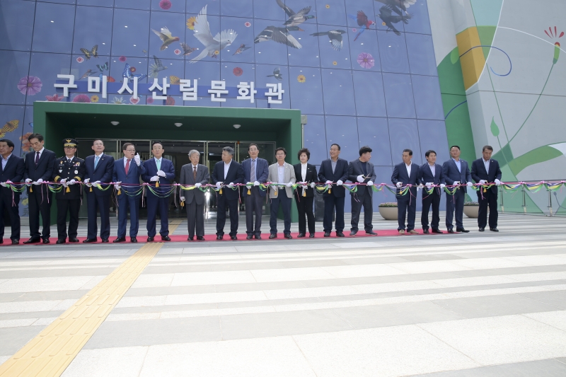 20170511-044[AP7U0920-구미에코랜드 개장식.JPG