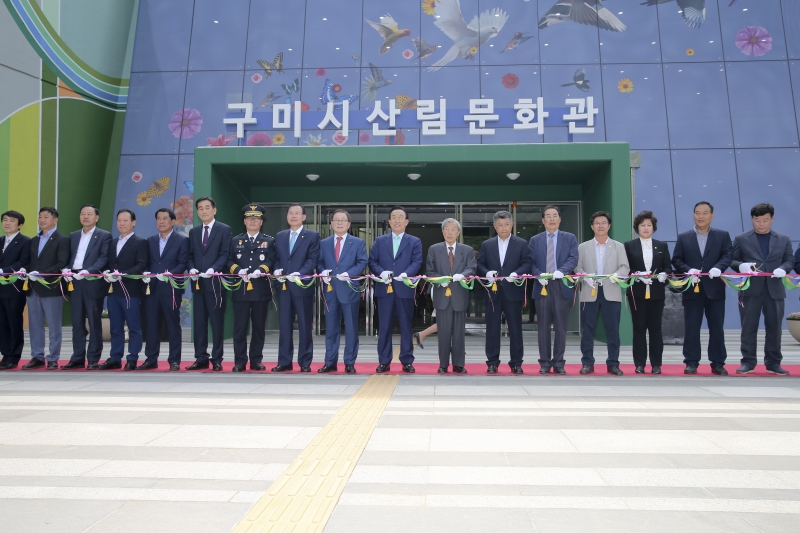 20170511-045[AP7U0922-구미에코랜드 개장식.JPG