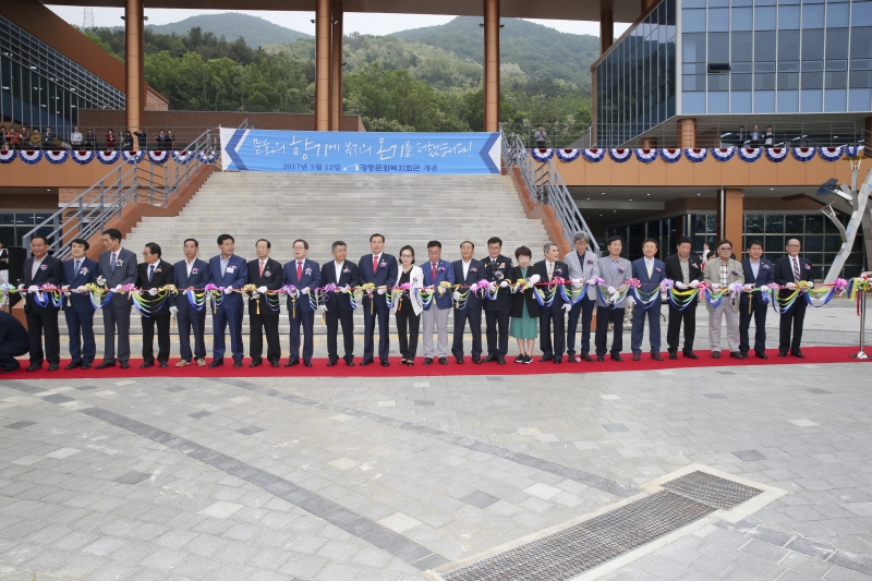 20170512-055[AP7U1132-강동문화복지회관 개관식.JPG