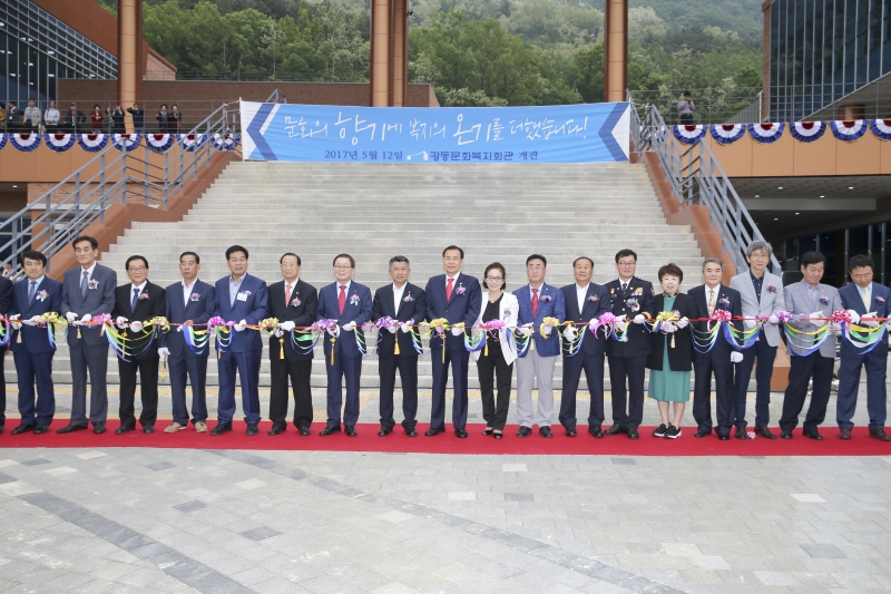 20170512-056[AP7U1135-강동문화복지회관 개관식.JPG