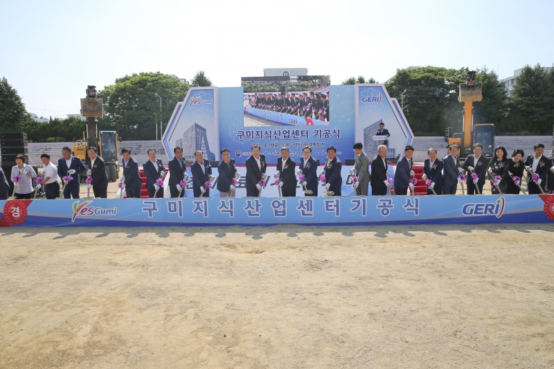 20170609-009[AP7U3104-구미지식산업센터 기공식.JPG