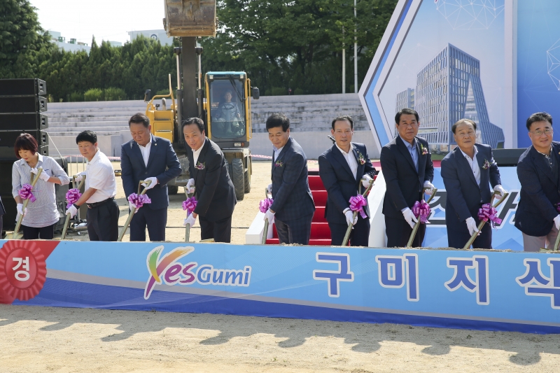 20170609-012[AP7U3111-구미지식산업센터 기공식.JPG