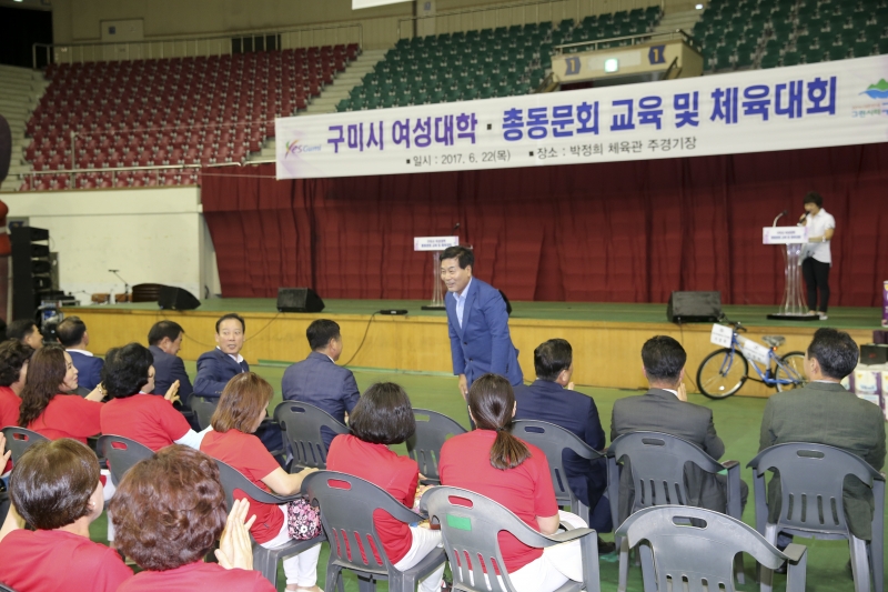 20170622-035[AP7U3489-구미여성대학 한마음 체육대회.JPG