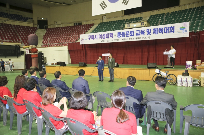 20170622-041[AP7U3502-구미여성대학 한마음 체육대회.JPG