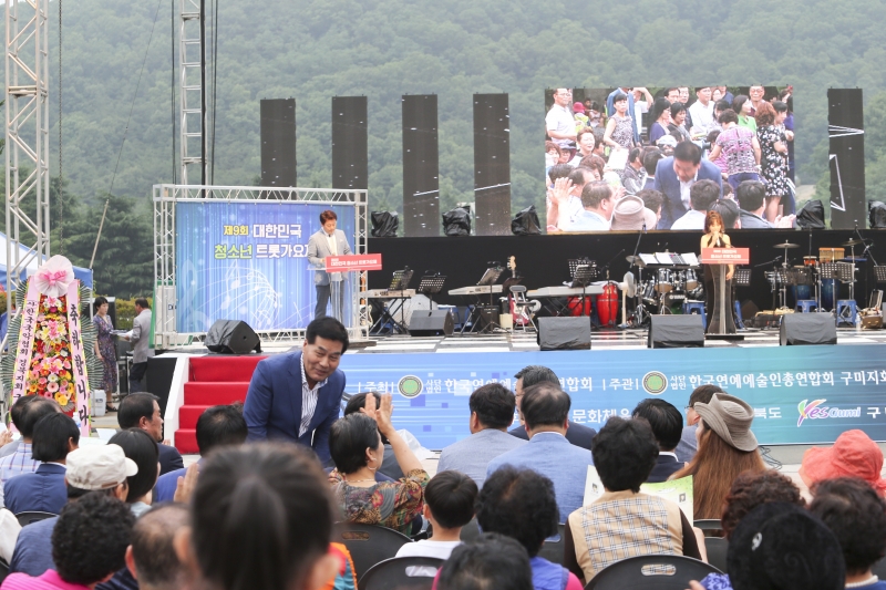 20170701-004[AP7U3950-제9회 대한민국 청소년 트롯가요제.JPG