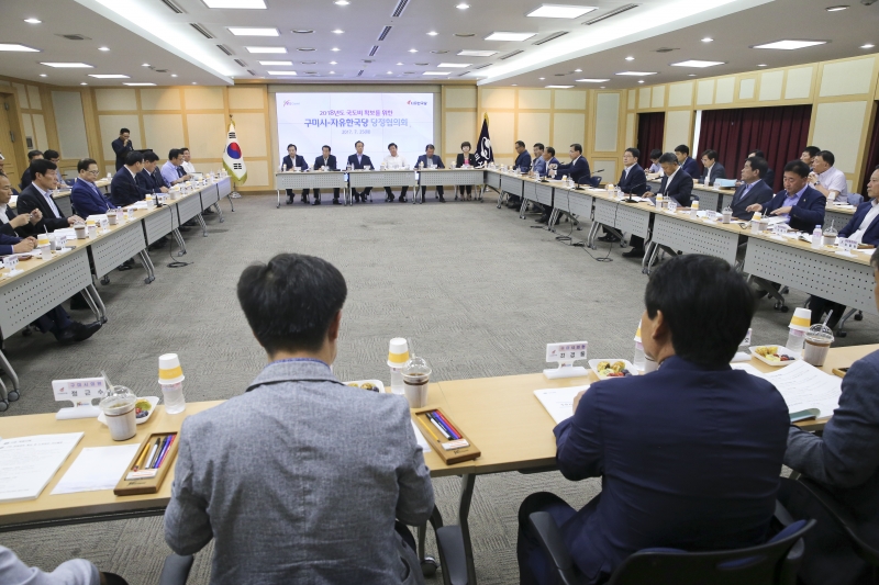 20170725-002[AP7U4349-2018년도 국도비 확보를 위한 구미시와 자유한국당 당정협의회.JPG